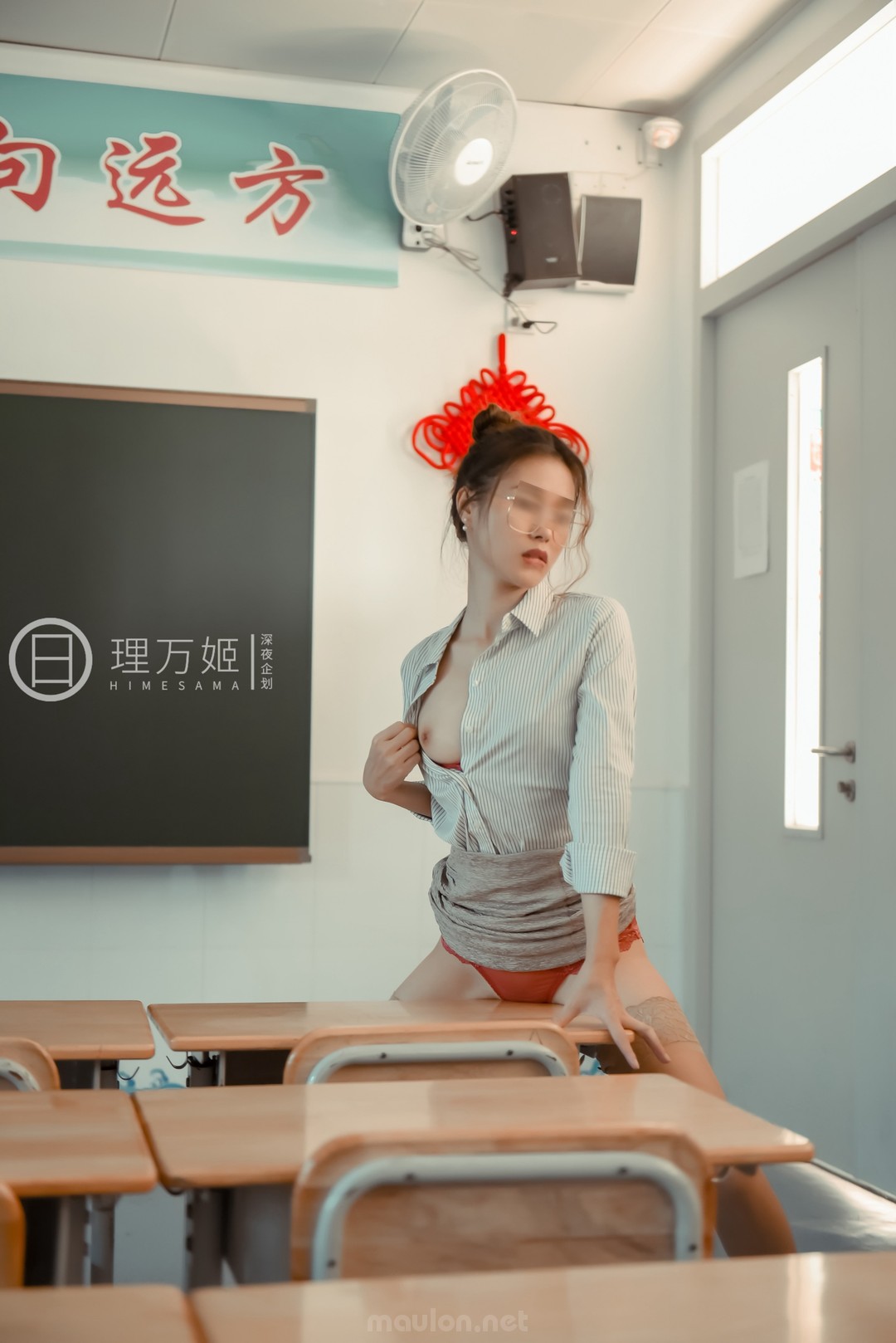 Maulon.Net - Ảnh sex shenyeqihua - Giảng viên đại học 2