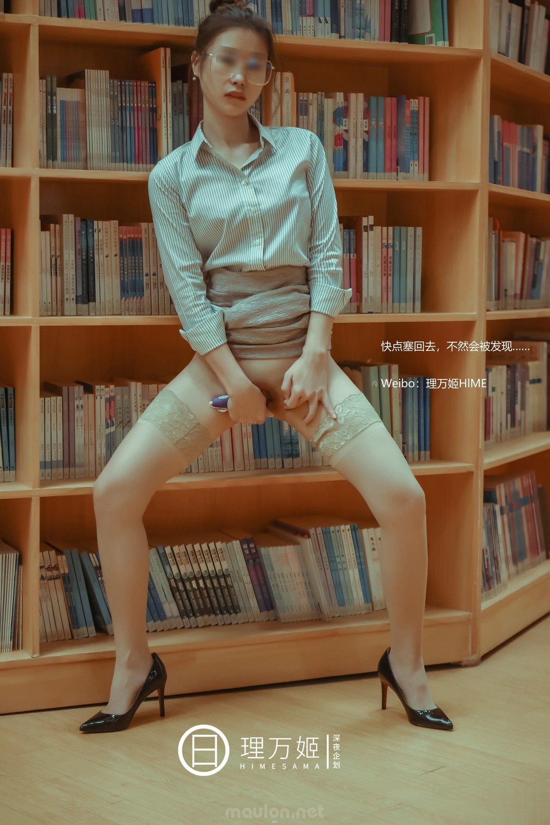 Maulon.Net - Ảnh sex shenyeqihua - Giảng viên đại học 13